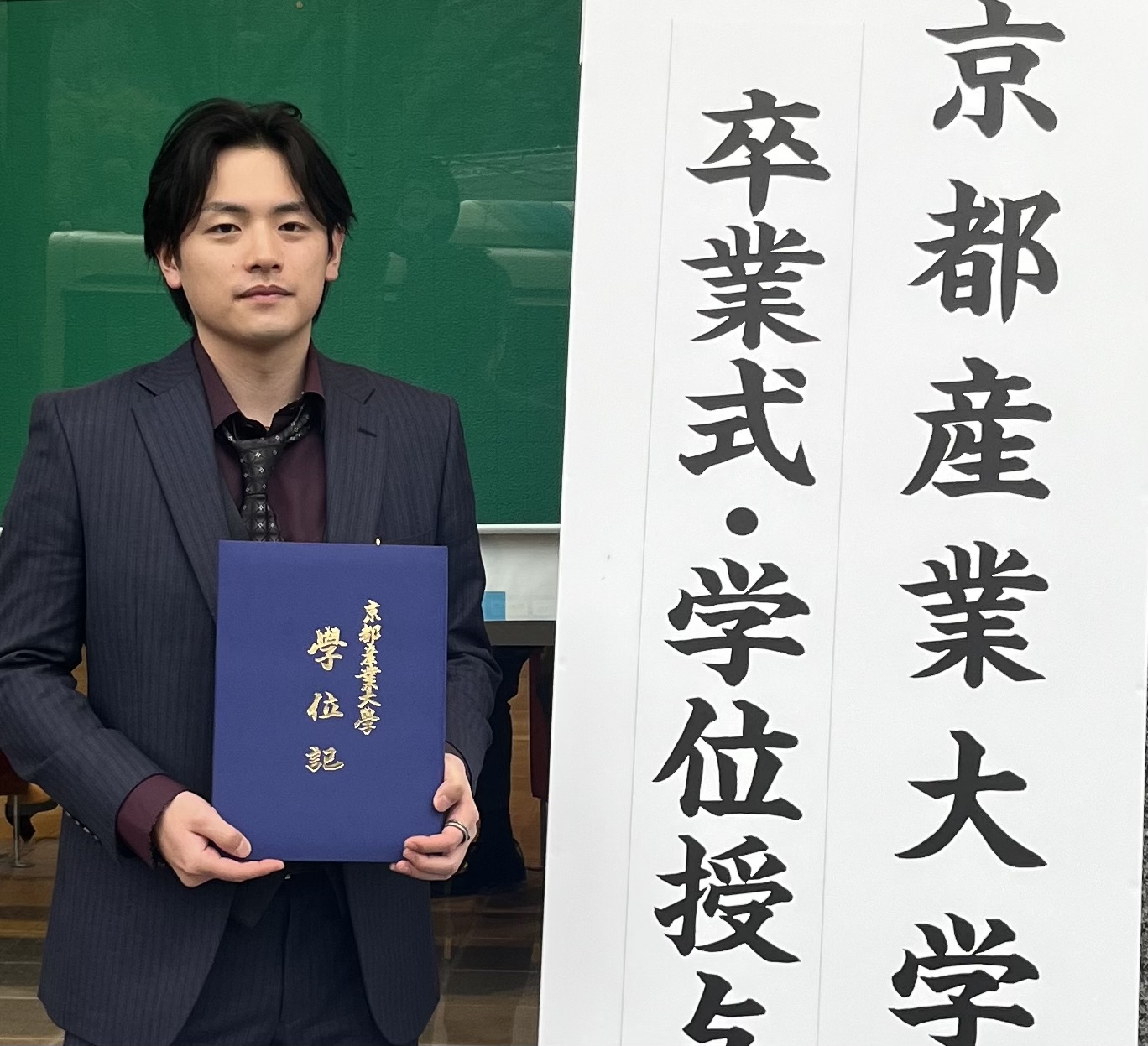 松山慎のプロフィール写真